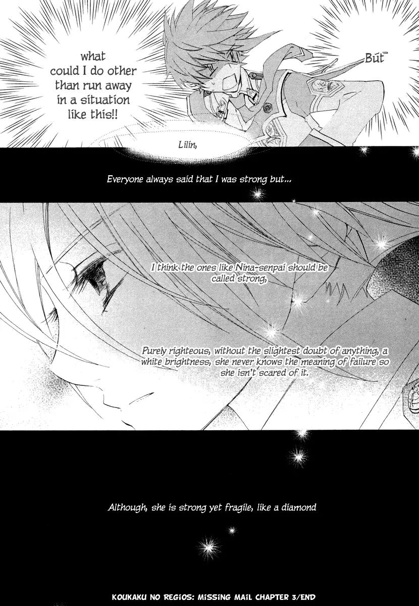 Chrome Shelled Regios: Missing Mail Chapter 3 page 31 - Chapter 3: 3rd Mail