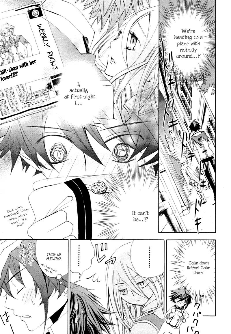 Chrome Shelled Regios: Missing Mail Chapter 3 page 4 - Chapter 3: 3rd Mail