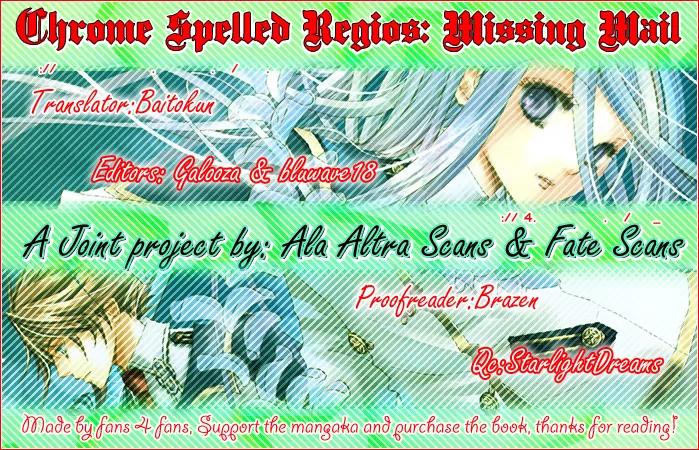 Chrome Shelled Regios: Missing Mail Chapter 4 page 1 - Chapter 4: 4th Mail