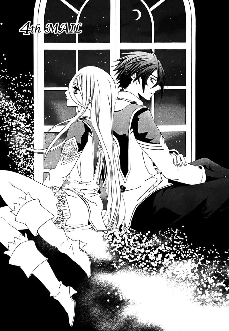 Chrome Shelled Regios: Missing Mail Chapter 4 page 2 - Chapter 4: 4th Mail