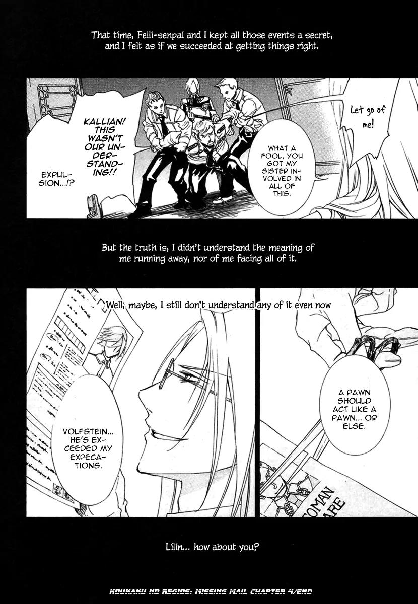 Chrome Shelled Regios: Missing Mail Chapter 4 page 32 - Chapter 4: 4th Mail