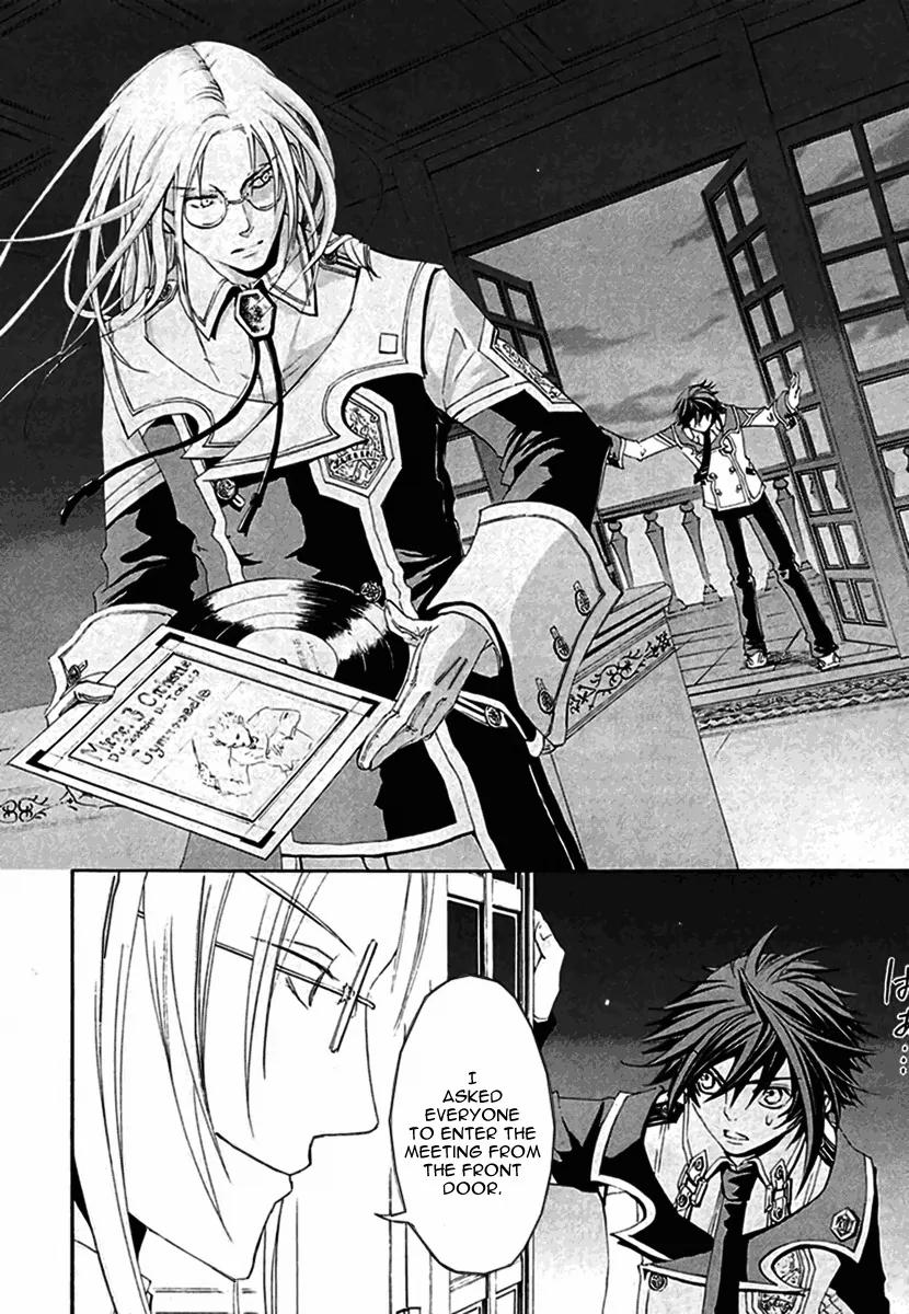 Chrome Shelled Regios: Missing Mail Chapter 4 page 9 - Chapter 4: 4th Mail