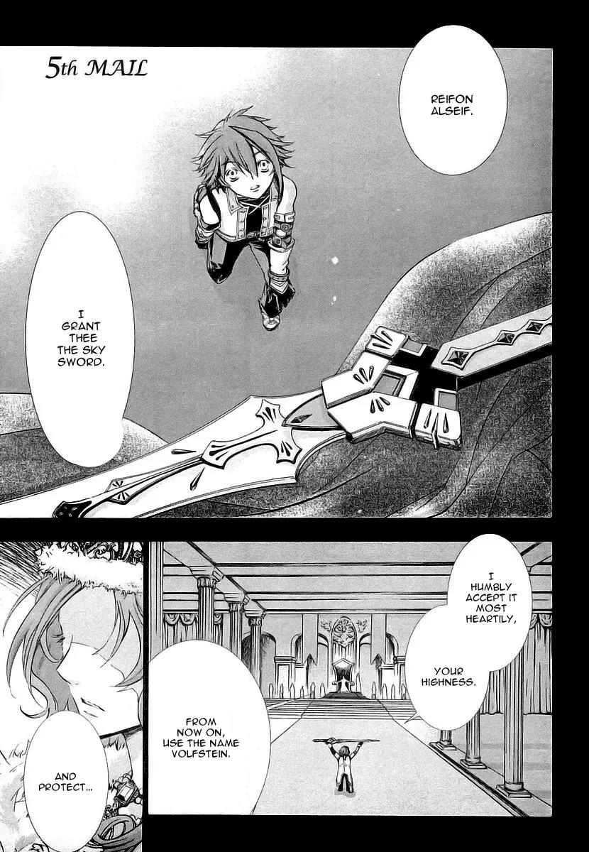 Chrome Shelled Regios: Missing Mail Chapter 5 page 1 - Chapter 5: 5th Mail