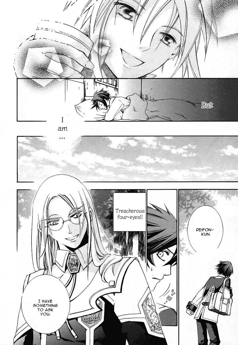 Chrome Shelled Regios: Missing Mail Chapter 5 page 29 - Chapter 5: 5th Mail