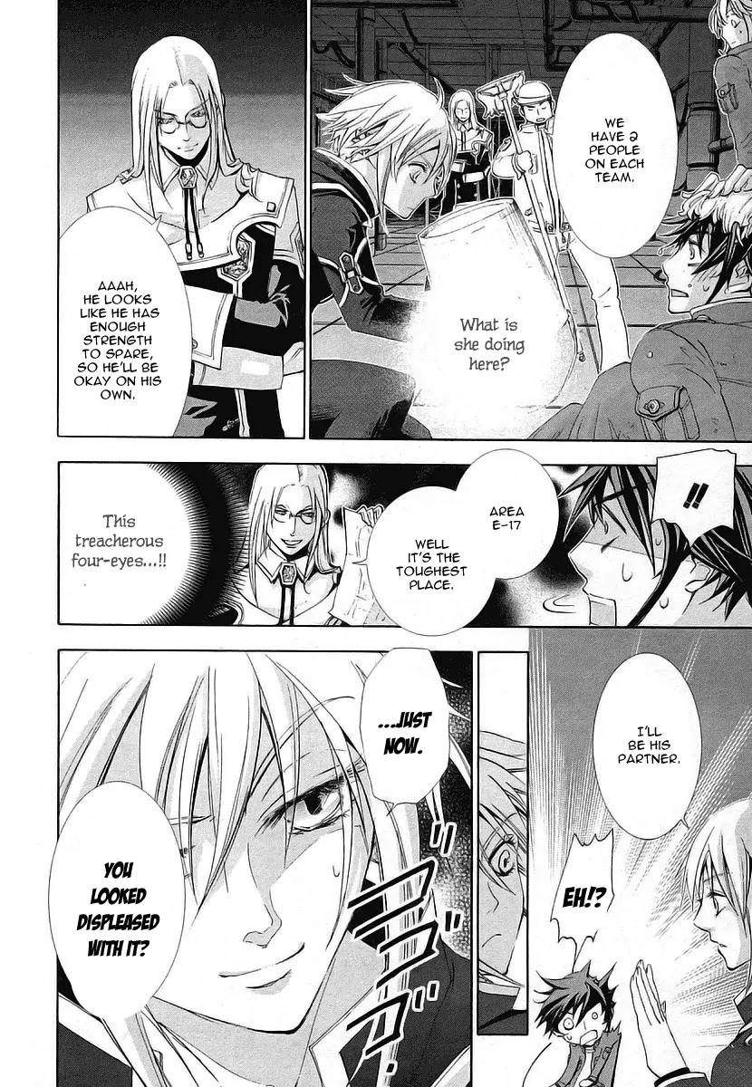 Chrome Shelled Regios: Missing Mail Chapter 5 page 6 - Chapter 5: 5th Mail