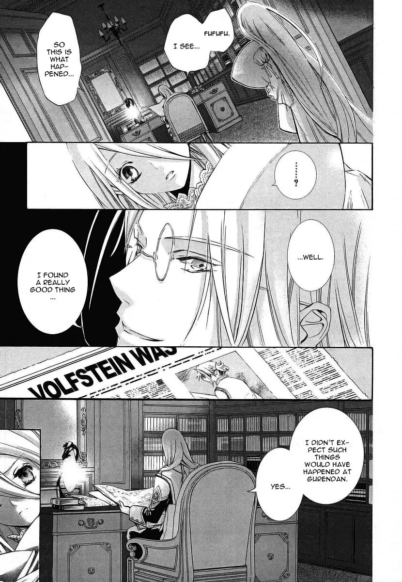 Chrome Shelled Regios: Missing Mail Chapter 5 page 9 - Chapter 5: 5th Mail