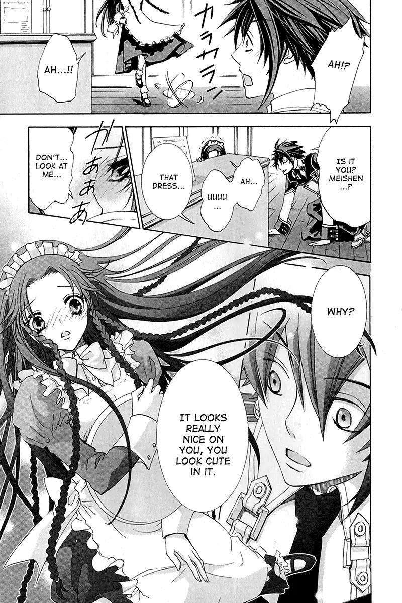 Chrome Shelled Regios: Missing Mail Chapter 6 page 12 - Chapter 6: 6th Mail