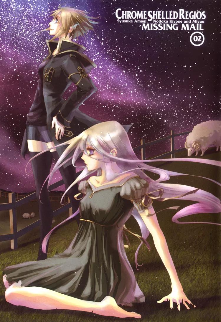 Chrome Shelled Regios: Missing Mail Chapter 6 page 4 - Chapter 6: 6th Mail