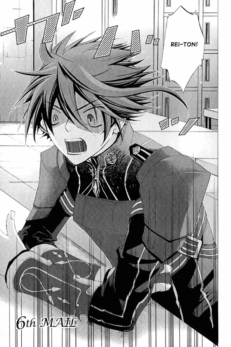 Chrome Shelled Regios: Missing Mail Chapter 6 page 8 - Chapter 6: 6th Mail