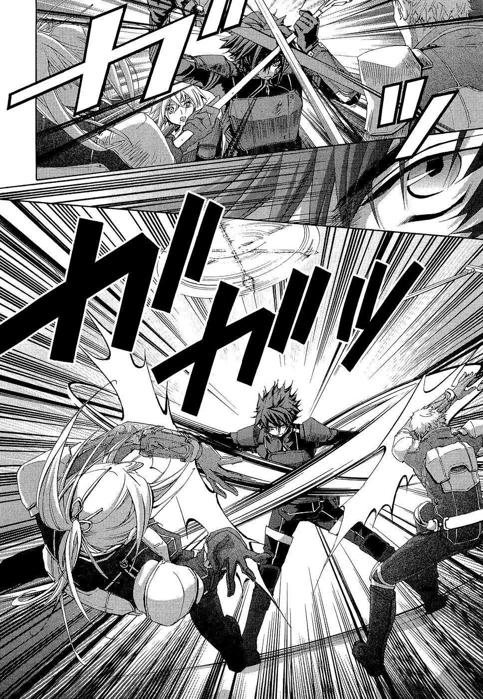 Chrome Shelled Regios: Missing Mail Chapter 7 page 20 - Chapter 7: 7th Mail