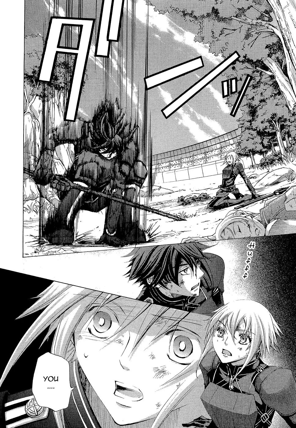 Chrome Shelled Regios: Missing Mail Chapter 7 page 23 - Chapter 7: 7th Mail