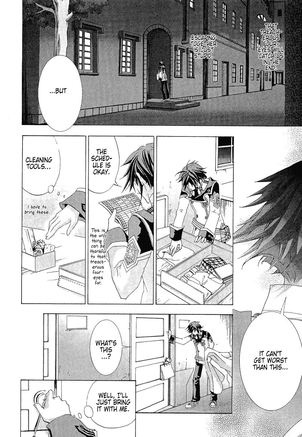 Chrome Shelled Regios: Missing Mail Chapter 8 page 18 - Chapter 8: 8th Mail