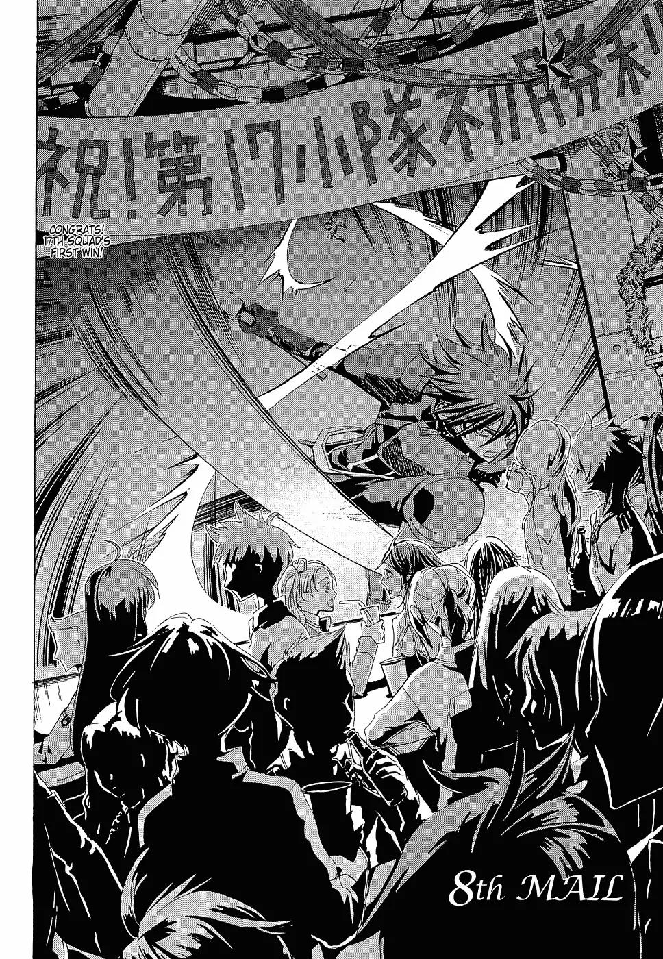 Chrome Shelled Regios: Missing Mail Chapter 8 page 2 - Chapter 8: 8th Mail