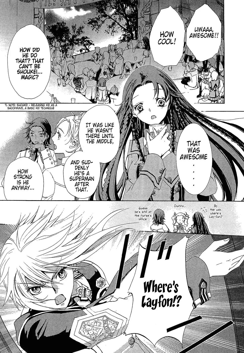 Chrome Shelled Regios: Missing Mail Chapter 8 page 3 - Chapter 8: 8th Mail