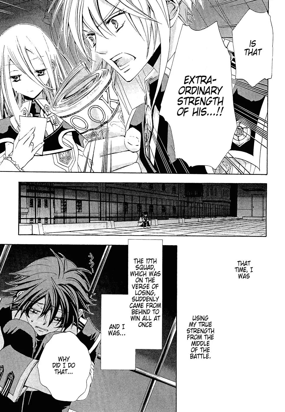 Chrome Shelled Regios: Missing Mail Chapter 8 page 5 - Chapter 8: 8th Mail