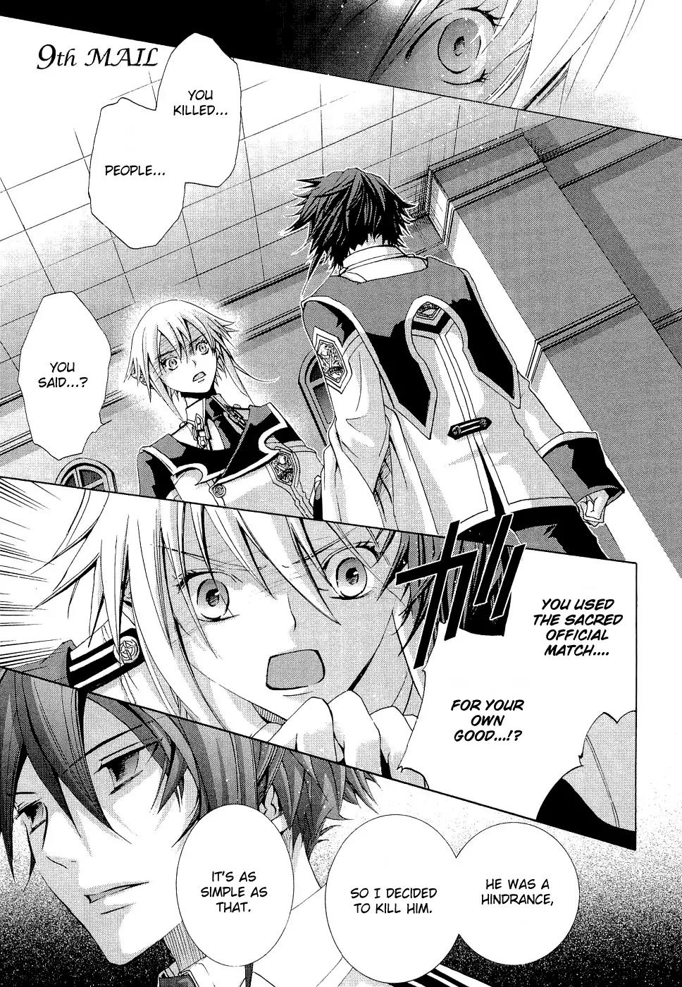 Chrome Shelled Regios: Missing Mail Chapter 9 page 1 - Chapter 9: 9th Mail