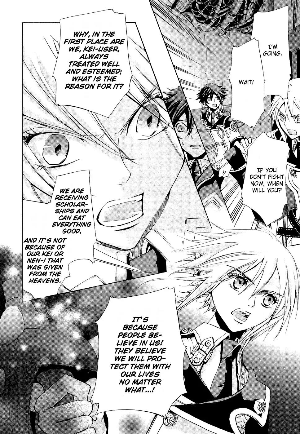 Chrome Shelled Regios: Missing Mail Chapter 9 page 19 - Chapter 9: 9th Mail