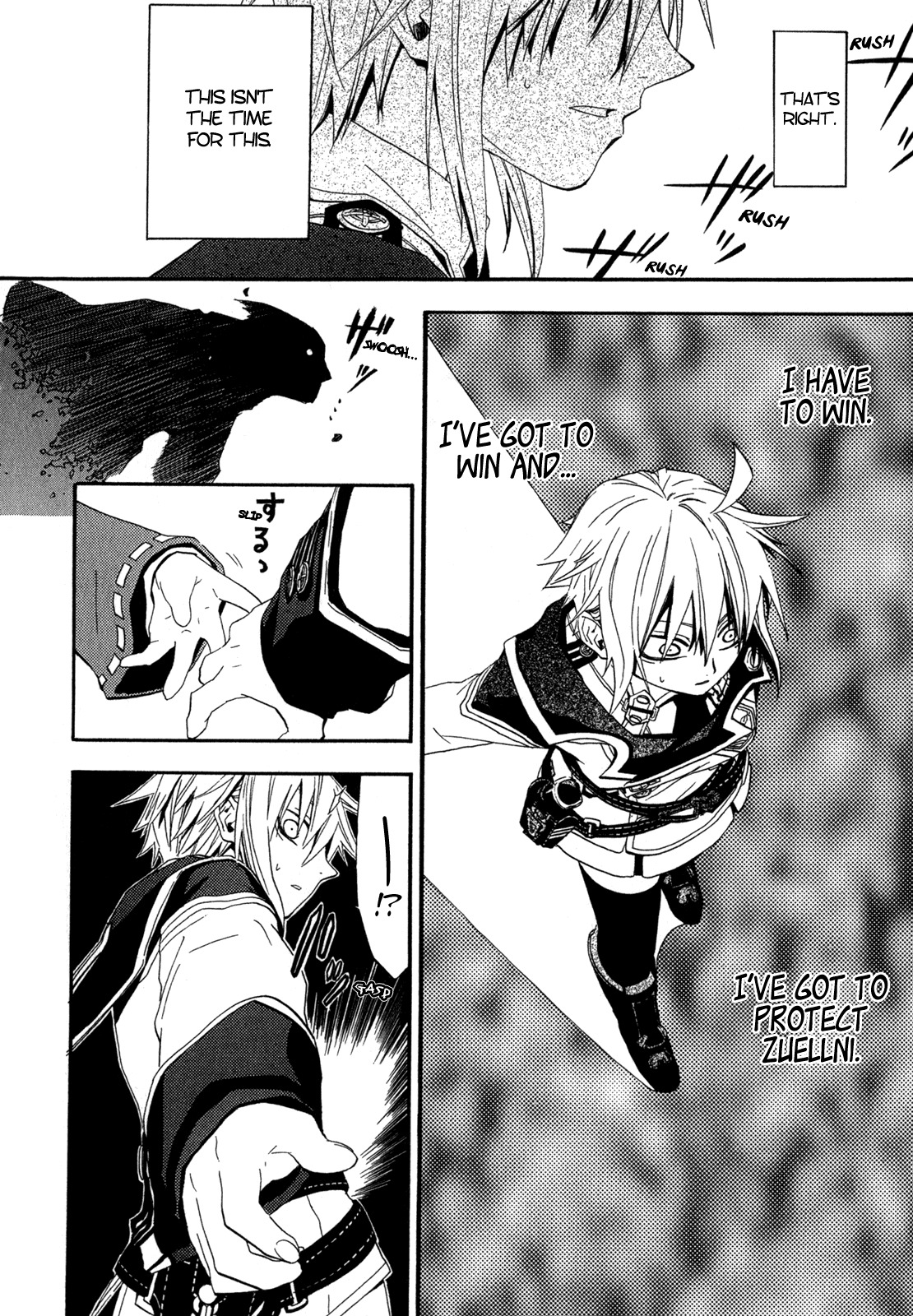 Chrome Shelled Regios Chapter 1 page 26 - Chapter 1: Difficult Defense
