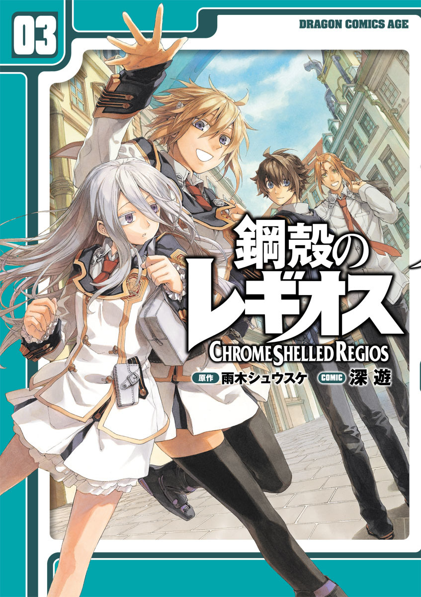 Chrome Shelled Regios Chapter 10 page 1 - Chapter 10: Interview with Platoon