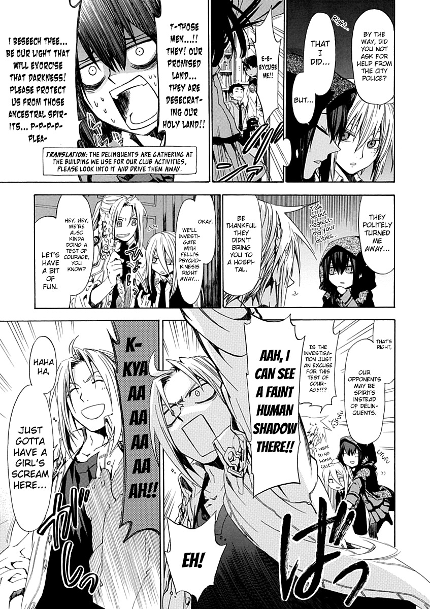 Chrome Shelled Regios Chapter 13 page 5 - Chapter 13: Summer Night Grown
