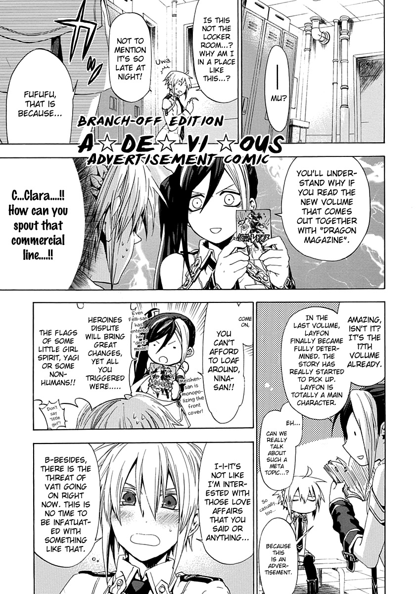 Chrome Shelled Regios Chapter 15.1 page 1 - Chapter 15.1: A☆De☆vi☆ous Advertisement Comic