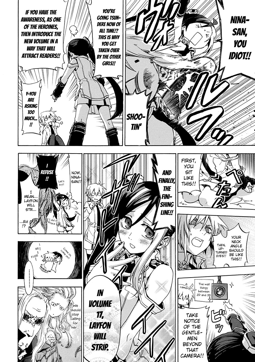 Chrome Shelled Regios Chapter 15.1 page 2 - Chapter 15.1: A☆De☆vi☆ous Advertisement Comic