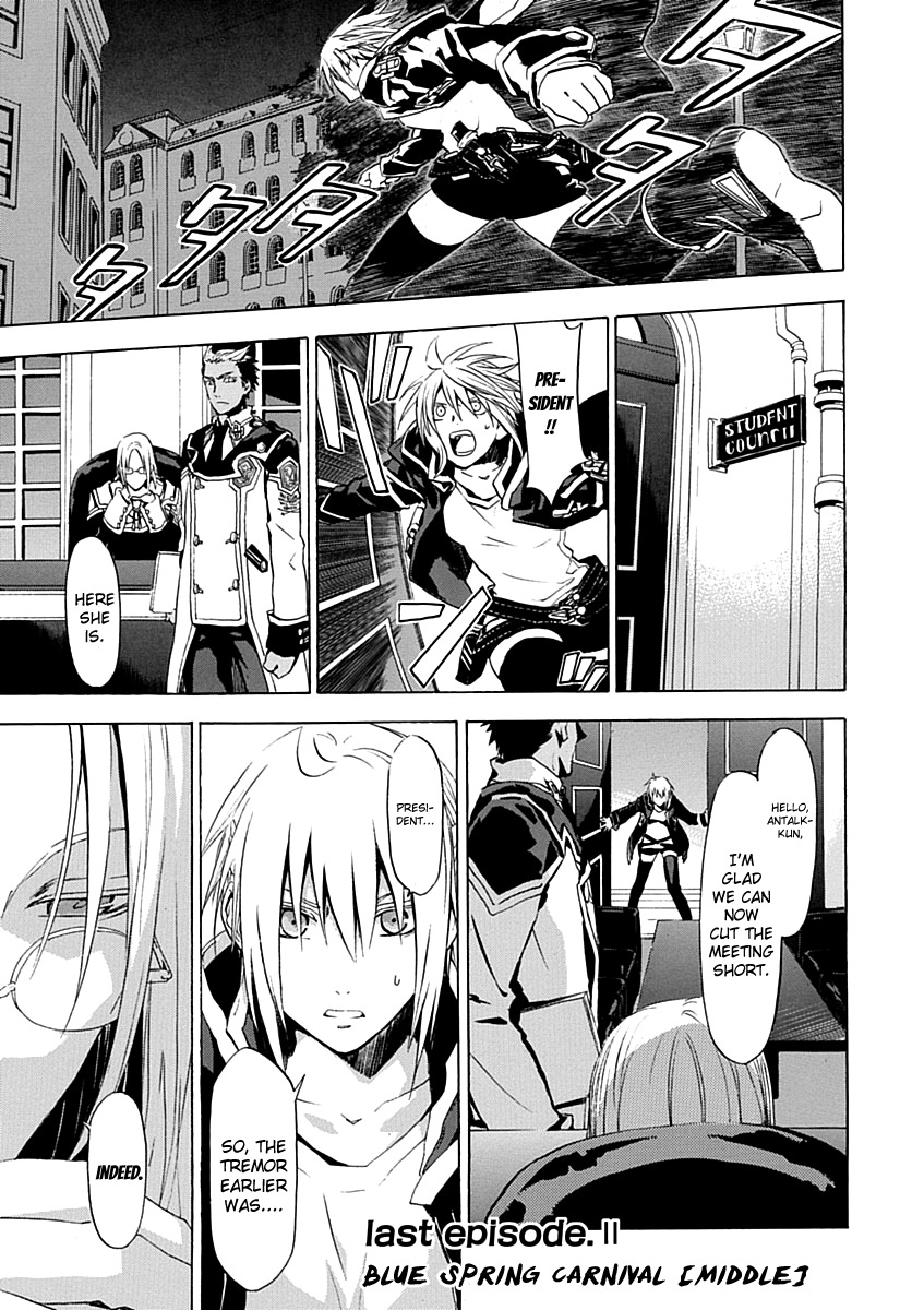 Chrome Shelled Regios Chapter 16.2 page 1 - Chapter 16.2: Blue Spring Carnival [Middle]