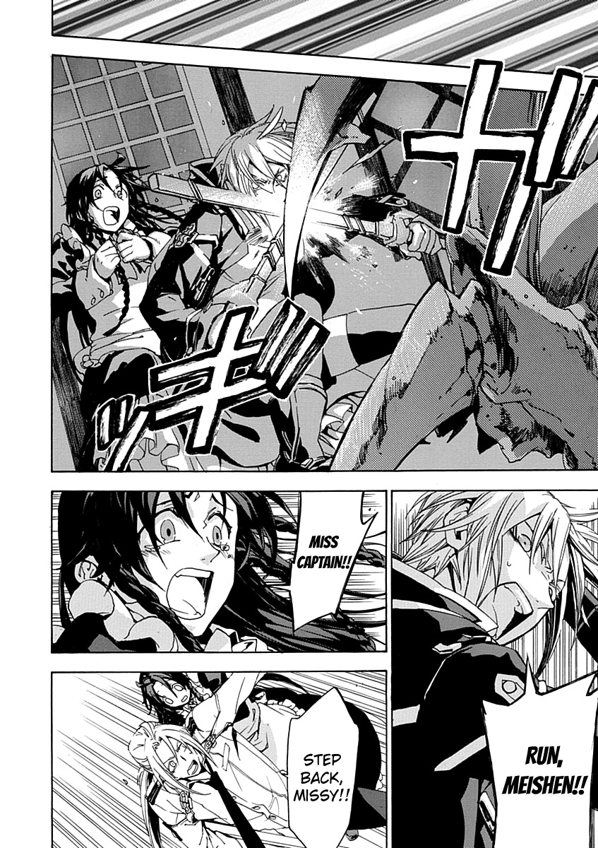 Chrome Shelled Regios Chapter 16.3 page 10 - Chapter 16.3: Blue Spring Carnival [Latter]