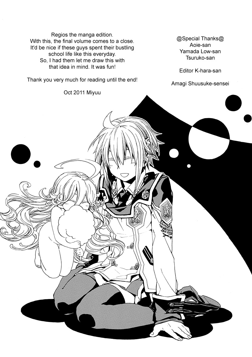 Chrome Shelled Regios Chapter 16.3 page 25 - Chapter 16.3: Blue Spring Carnival [Latter]