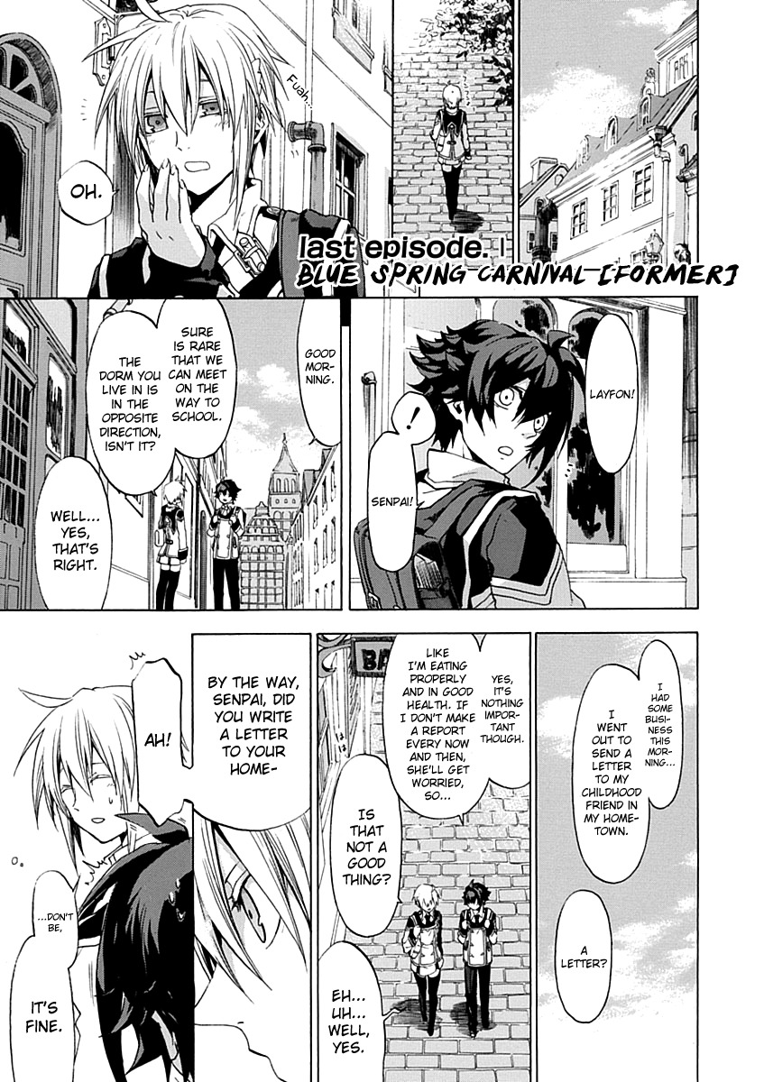 Chrome Shelled Regios Chapter 16 page 1 - Chapter 16: Blue Spring Carnival [Former]