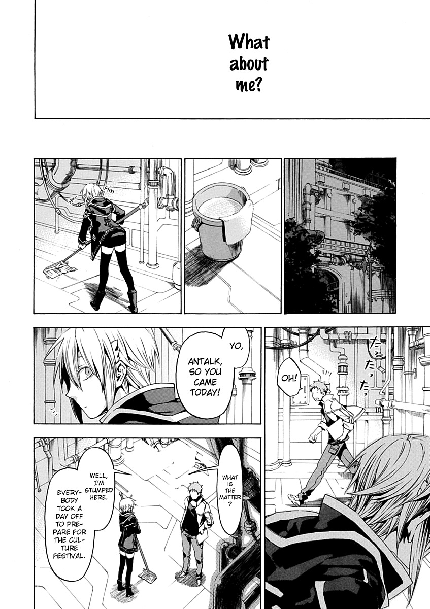 Chrome Shelled Regios Chapter 16 page 16 - Chapter 16: Blue Spring Carnival [Former]