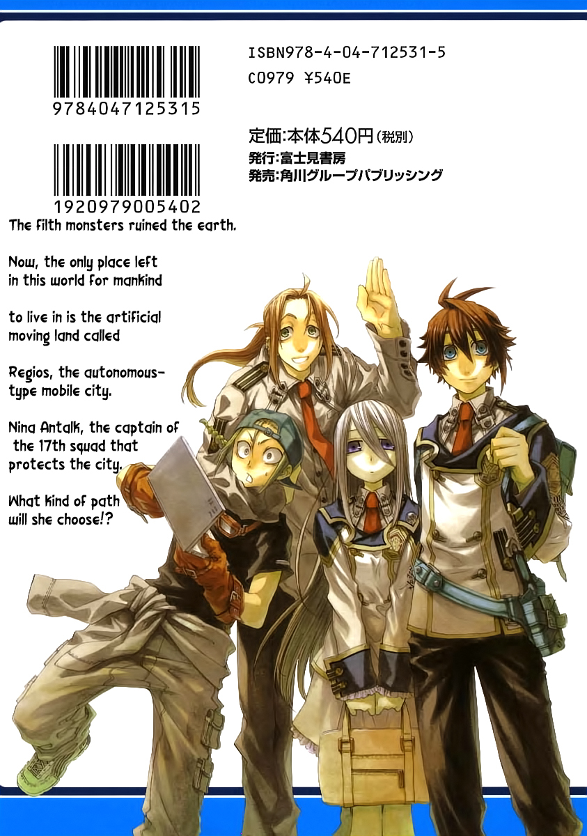 Chrome Shelled Regios Chapter 3.5 page 9 - Chapter 3.5: The What and Why of Regios