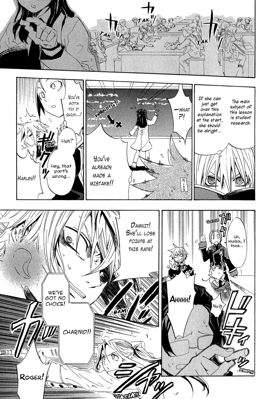 Chrome Shelled Regios Chapter 3 page 16 - Chapter 3: A Leader's Lesson