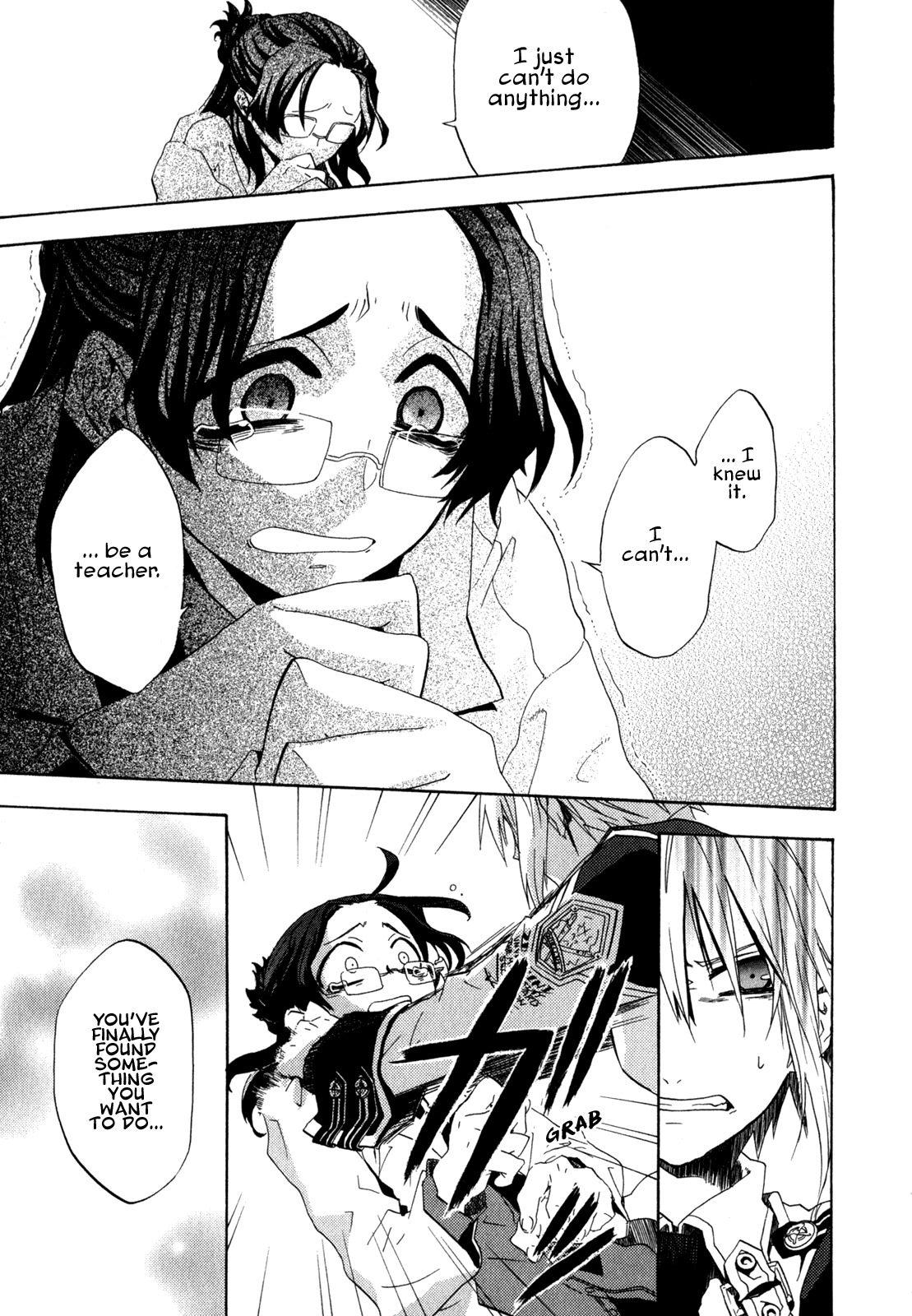 Chrome Shelled Regios Chapter 3 page 24 - Chapter 3: A Leader's Lesson