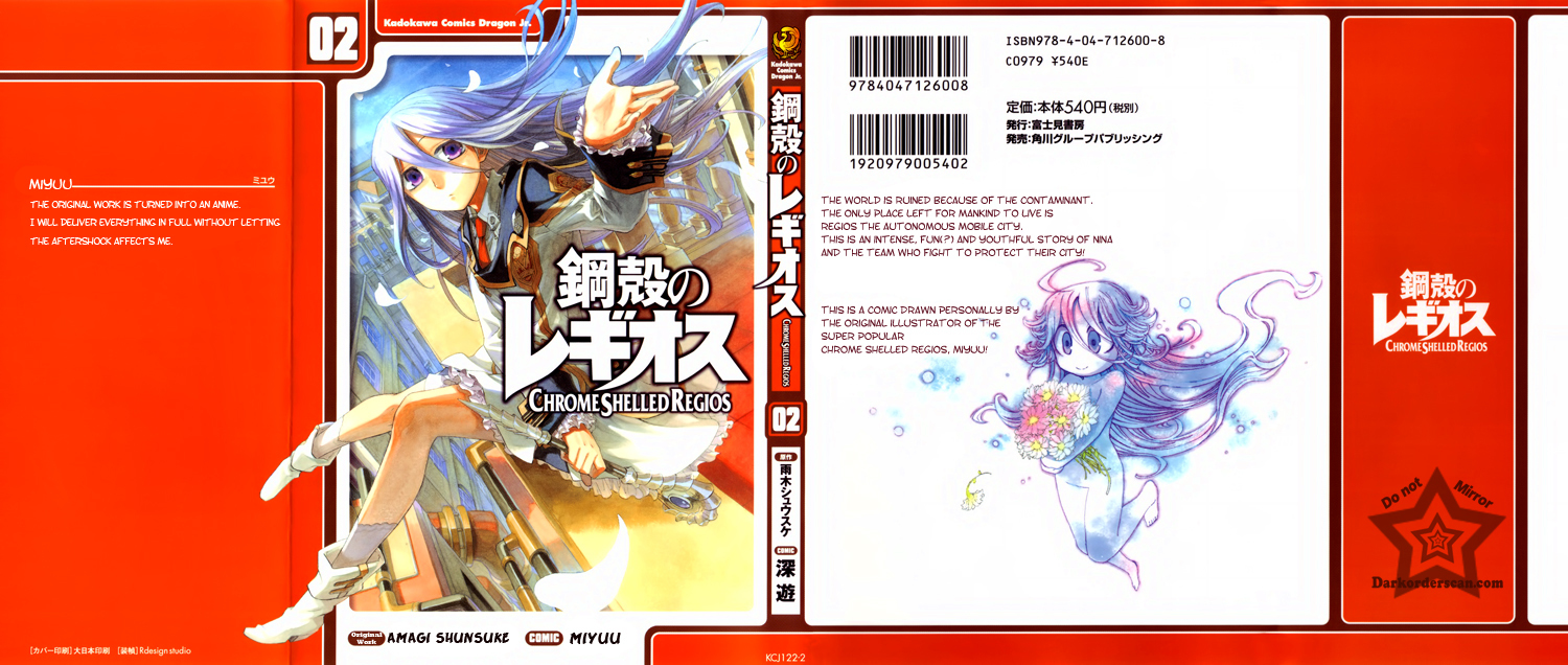 Chrome Shelled Regios Chapter 4 page 1 - Chapter 4: Weak Ability Track