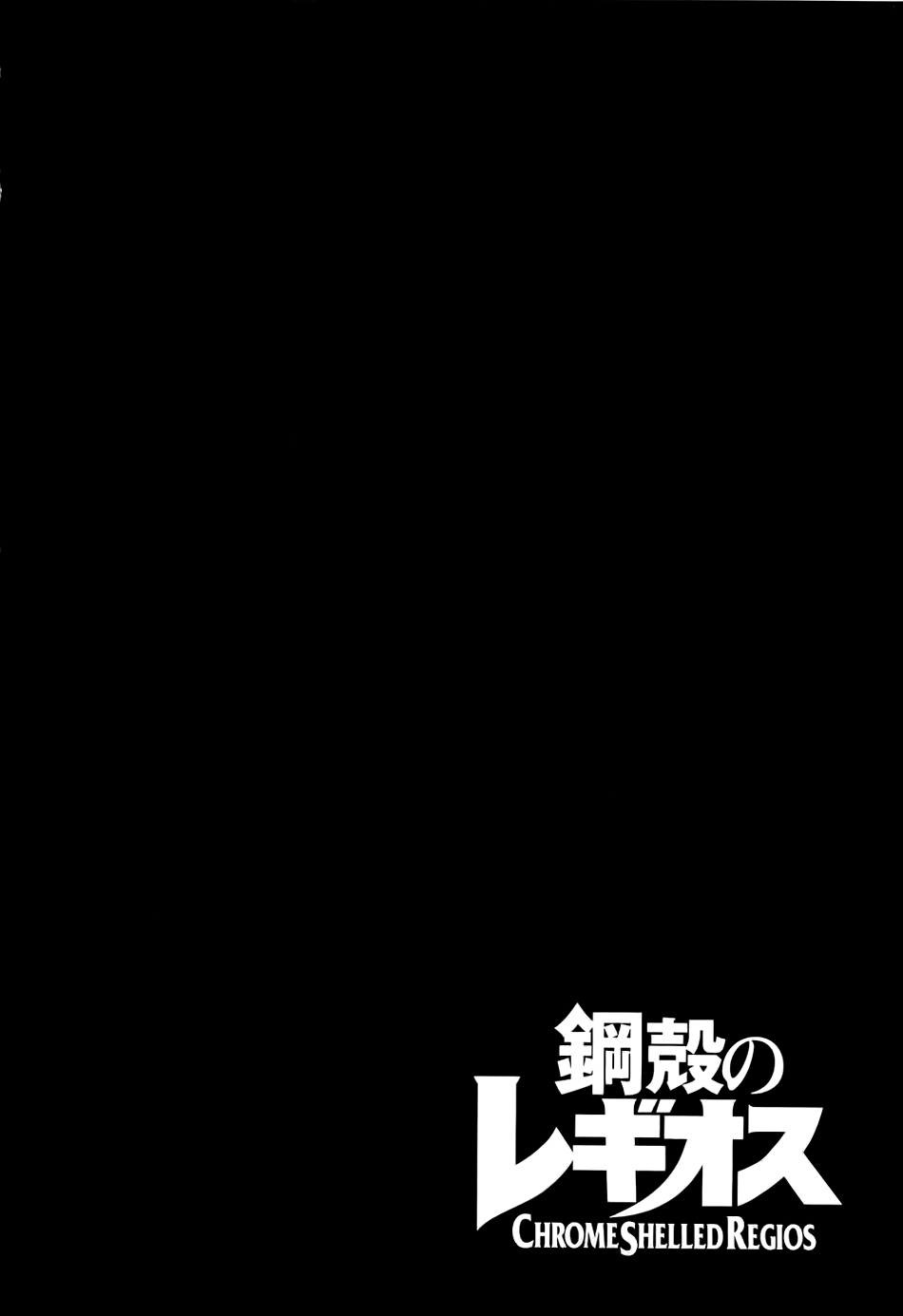 Chrome Shelled Regios Chapter 5 page 6 - Chapter 5: Useful Intermission
