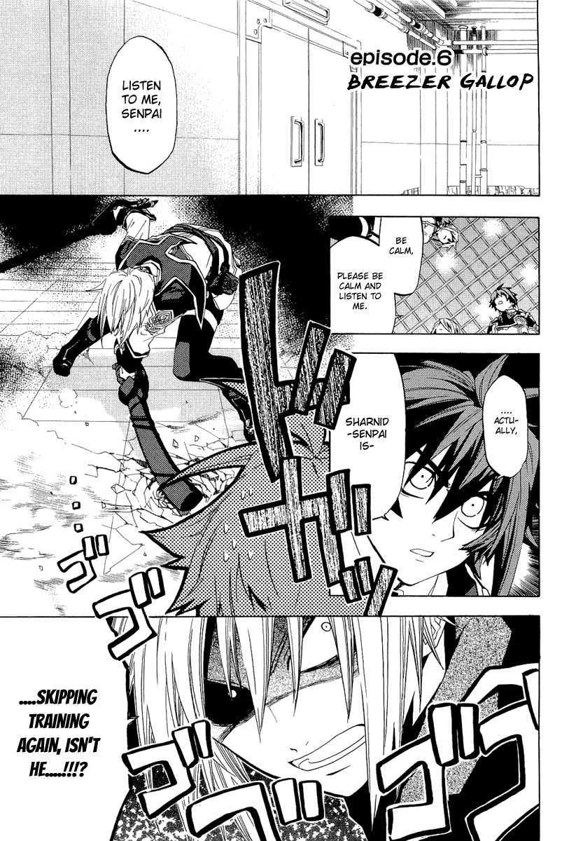 Chrome Shelled Regios Chapter 6 page 1 - Chapter 6: Breezer Gallop