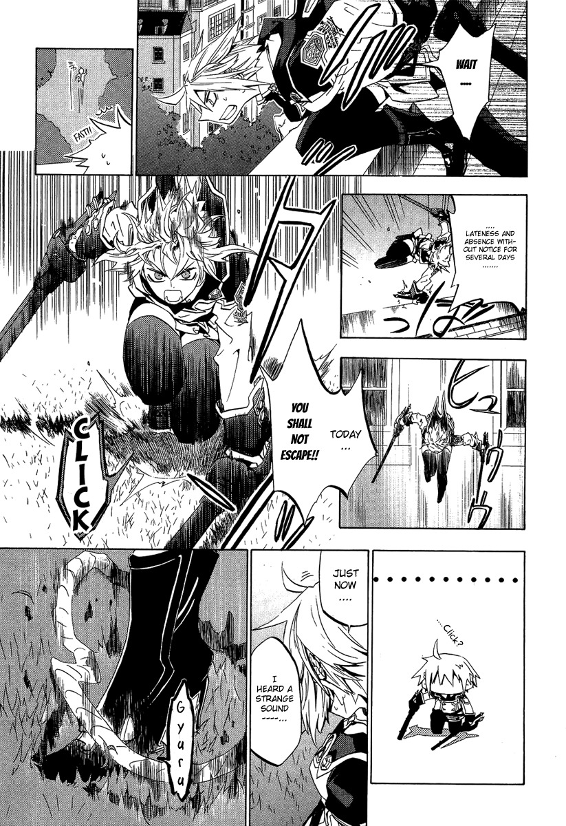 Chrome Shelled Regios Chapter 6 page 5 - Chapter 6: Breezer Gallop