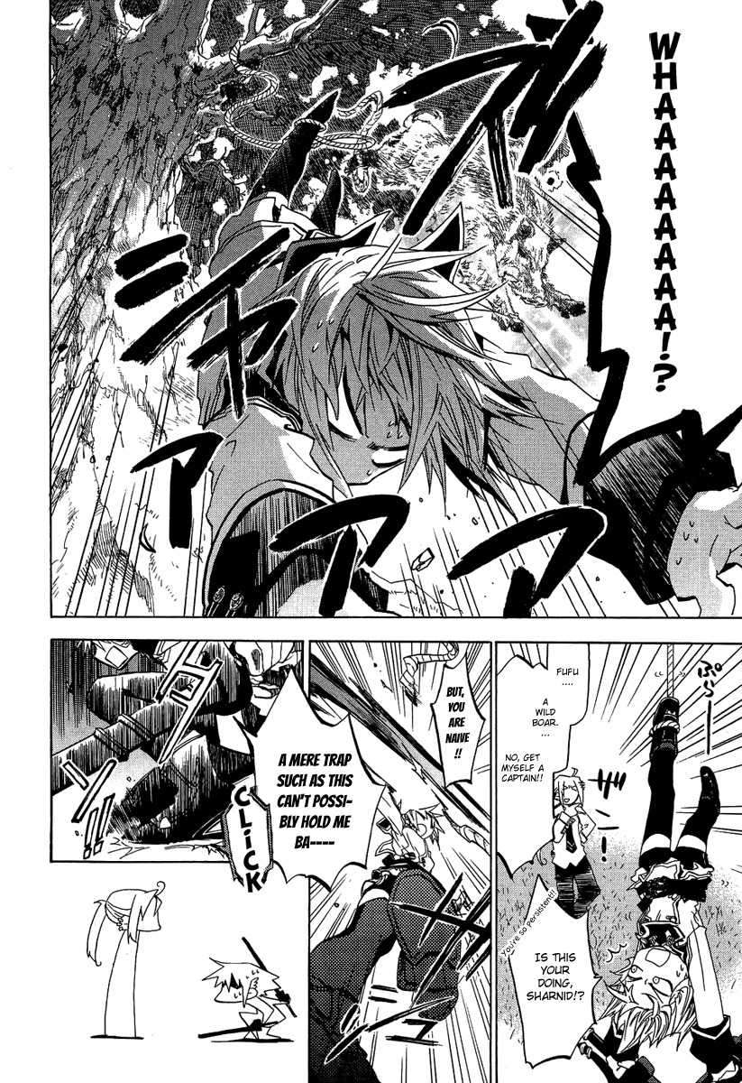 Chrome Shelled Regios Chapter 6 page 6 - Chapter 6: Breezer Gallop