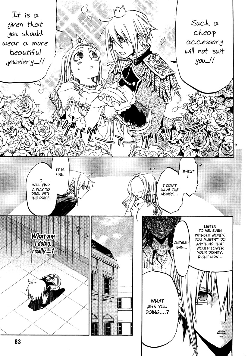 Chrome Shelled Regios Chapter 7 page 17 - Chapter 7: Girlish Girls