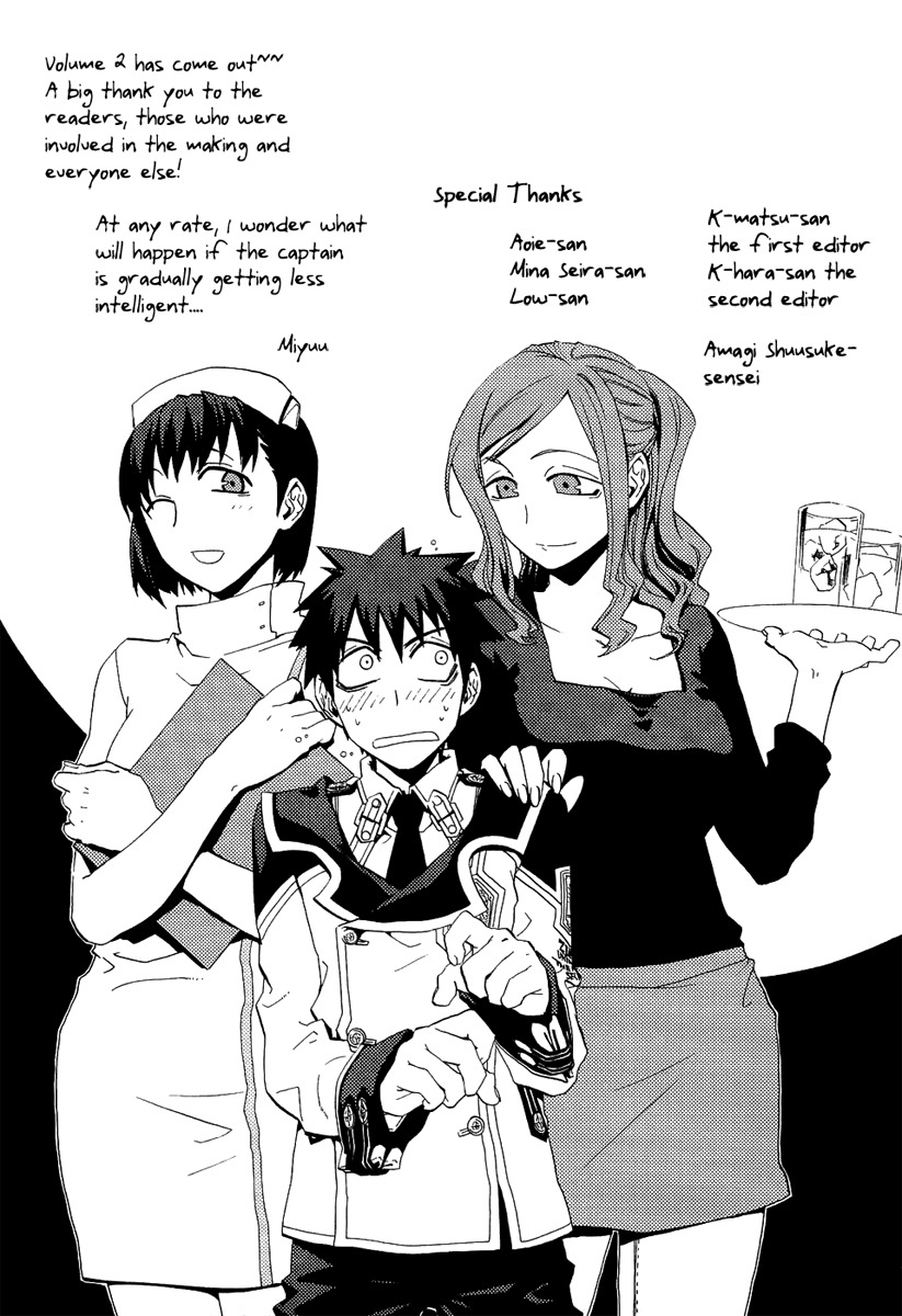 Chrome Shelled Regios Chapter 9 page 11 - Chapter 9: Mother-like Strengths