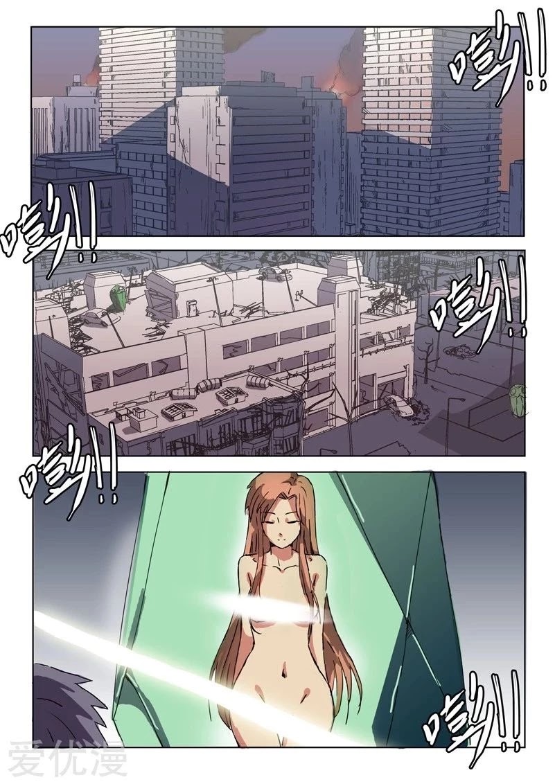 Chromosome 47 Chapter 3 page 2 - Chapter 3