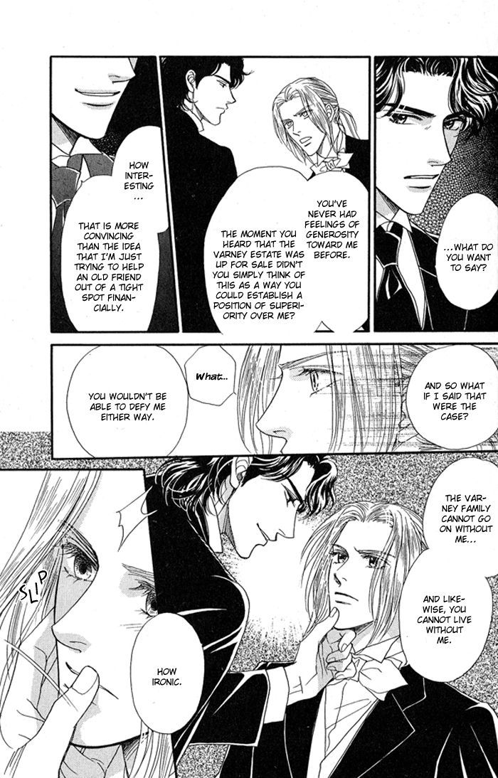 Chronic Love - Tsuioku Chapter 1 page 10 - Chapter 1