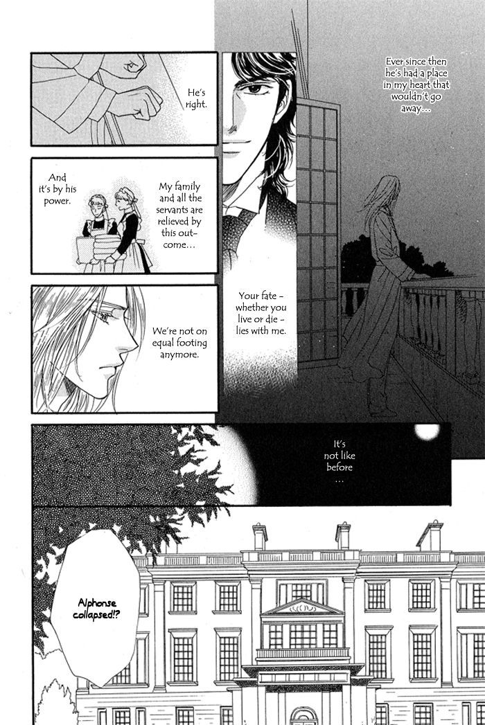 Chronic Love - Tsuioku Chapter 1 page 15 - Chapter 1