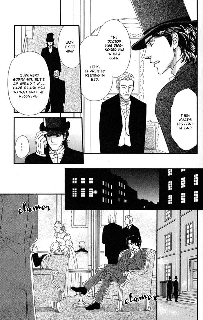Chronic Love - Tsuioku Chapter 1 page 16 - Chapter 1