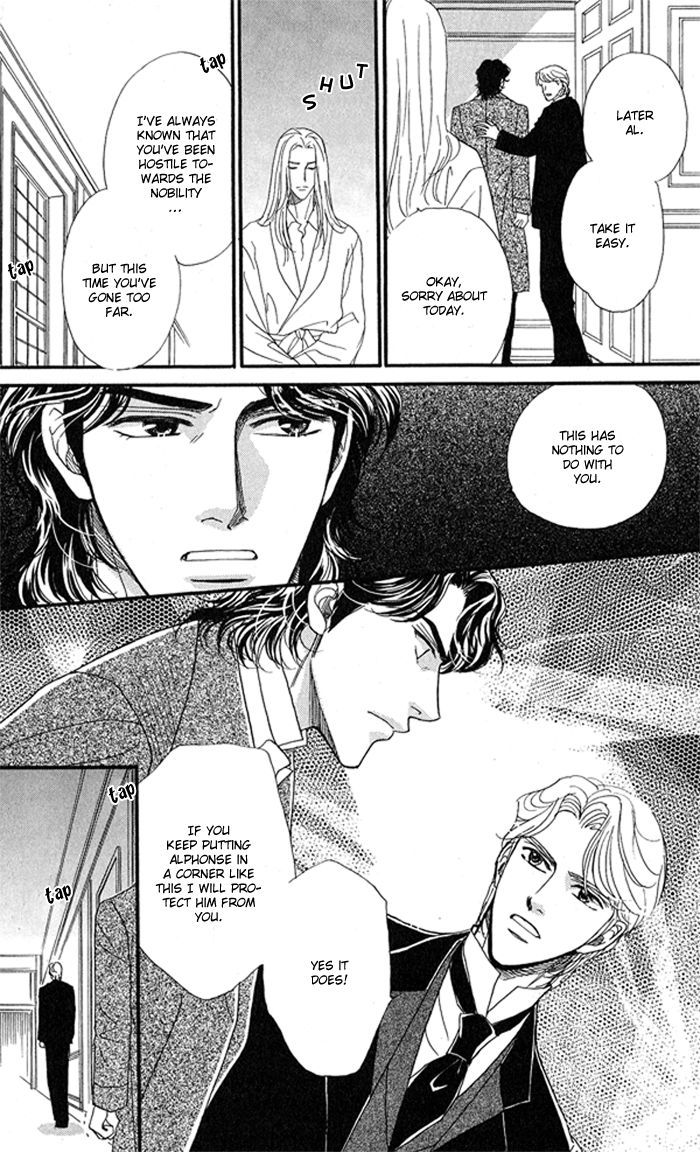 Chronic Love - Tsuioku Chapter 1 page 23 - Chapter 1