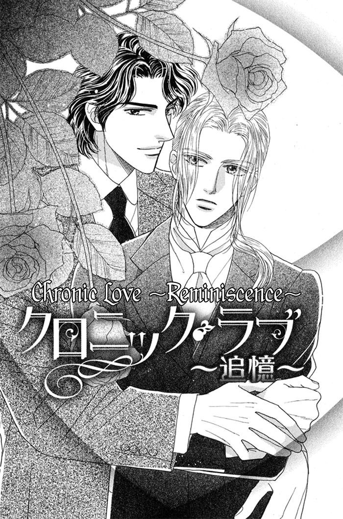 Chronic Love - Tsuioku Chapter 1 page 5 - Chapter 1