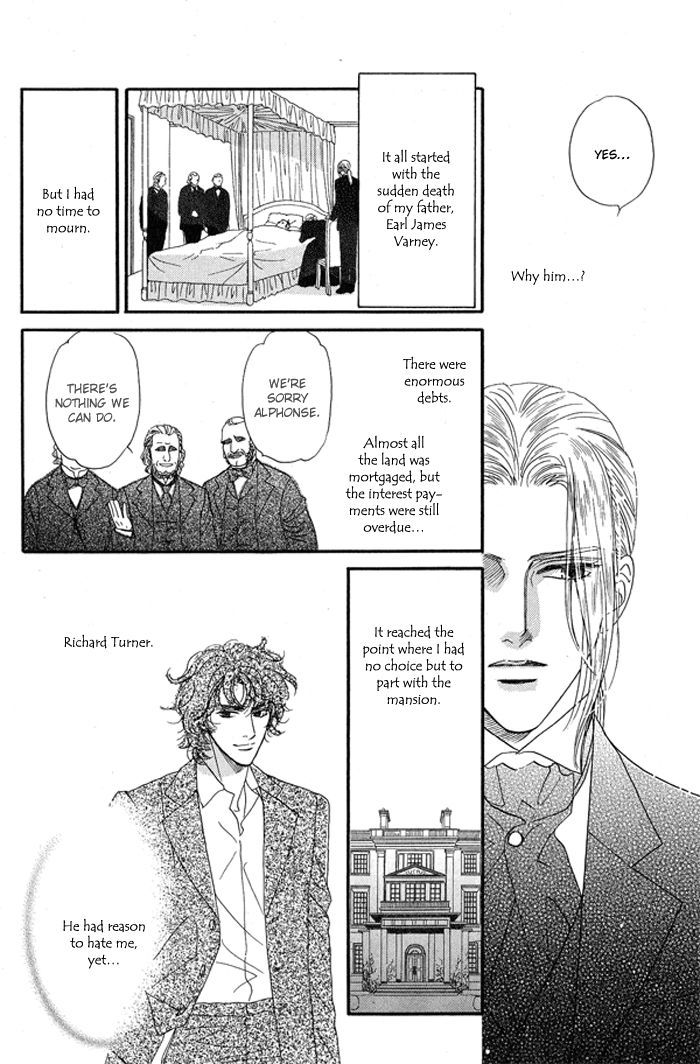 Chronic Love - Tsuioku Chapter 1 page 7 - Chapter 1