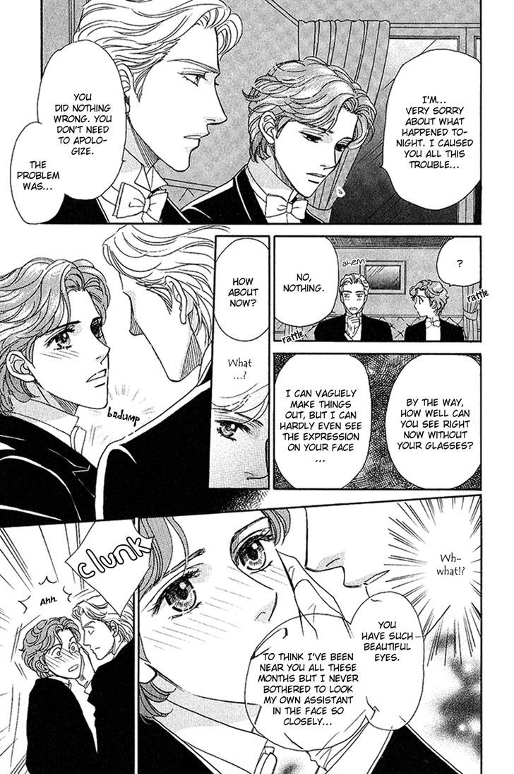 Chronic Love - Tsuioku Chapter 2 page 15 - Chapter 2