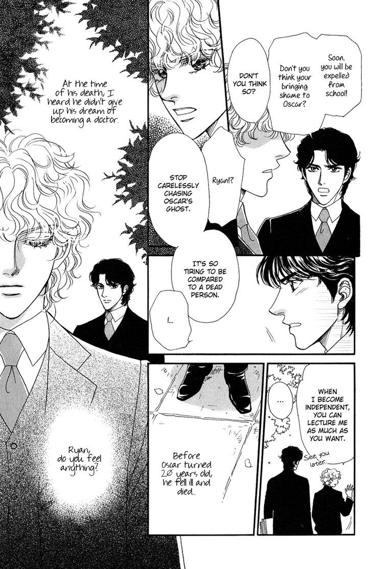 Chronic Love - Tsuioku Chapter 3 page 7 - Chapter 3